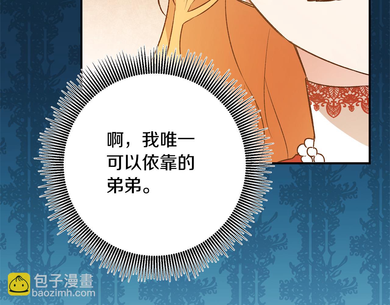 第36话 违和感137