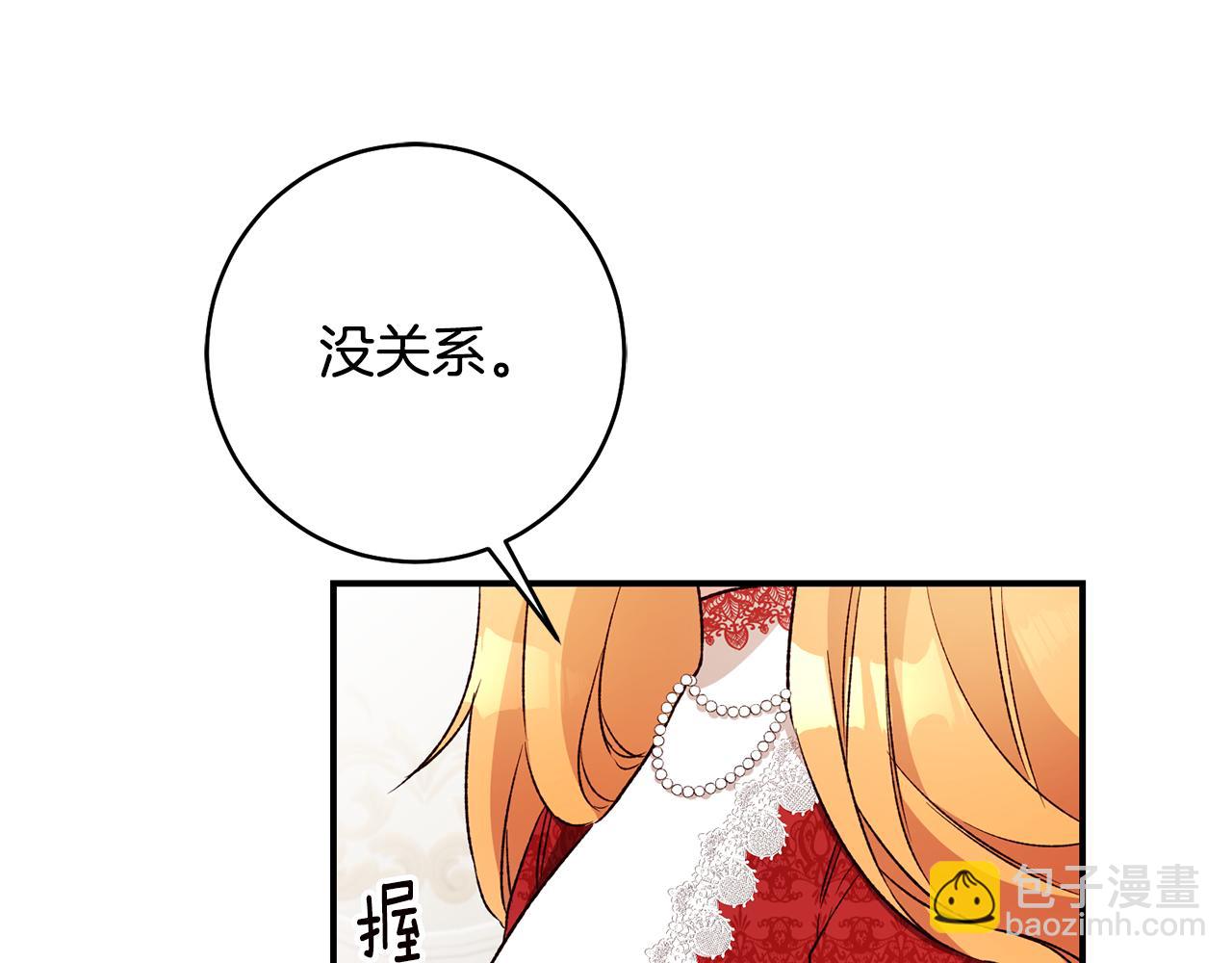 第36话 违和感146