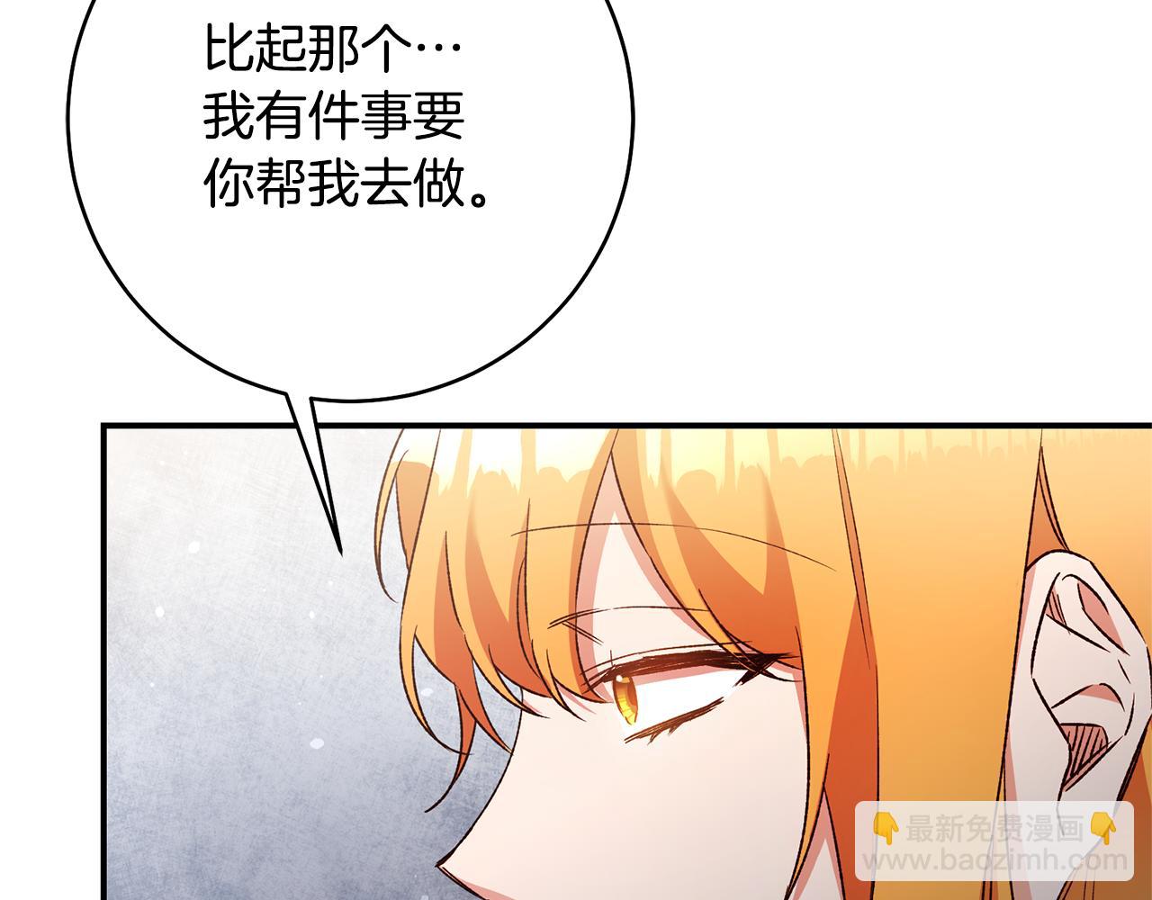 第36话 违和感148