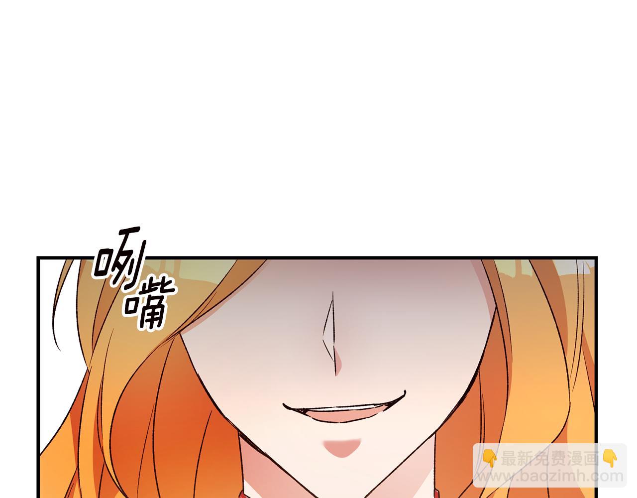 第36话 违和感153