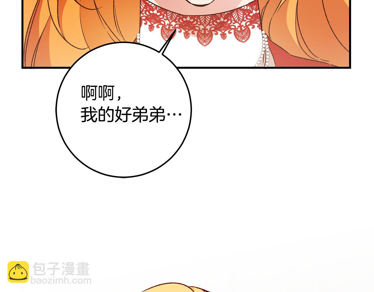 第36话 违和感158