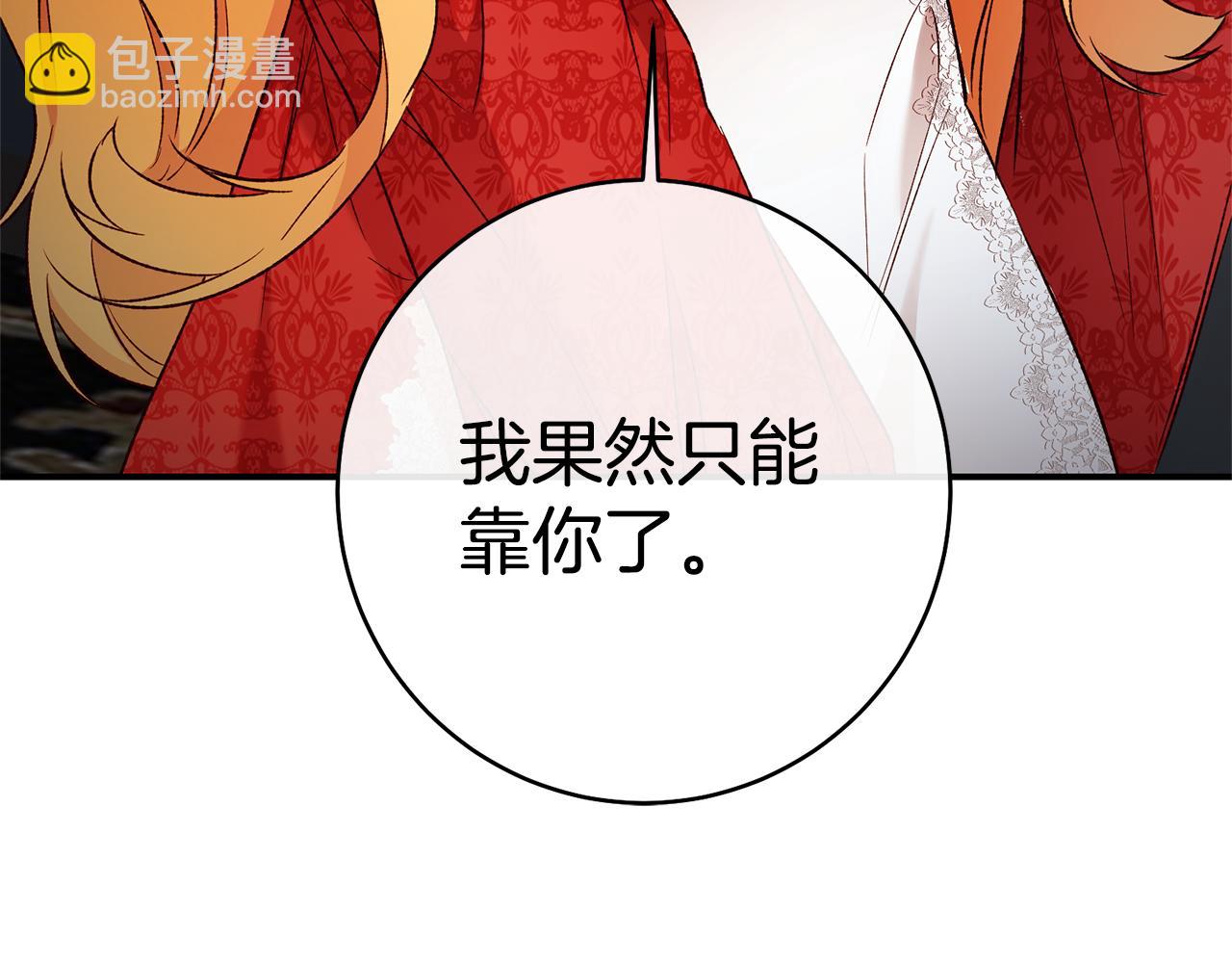 第36话 违和感161
