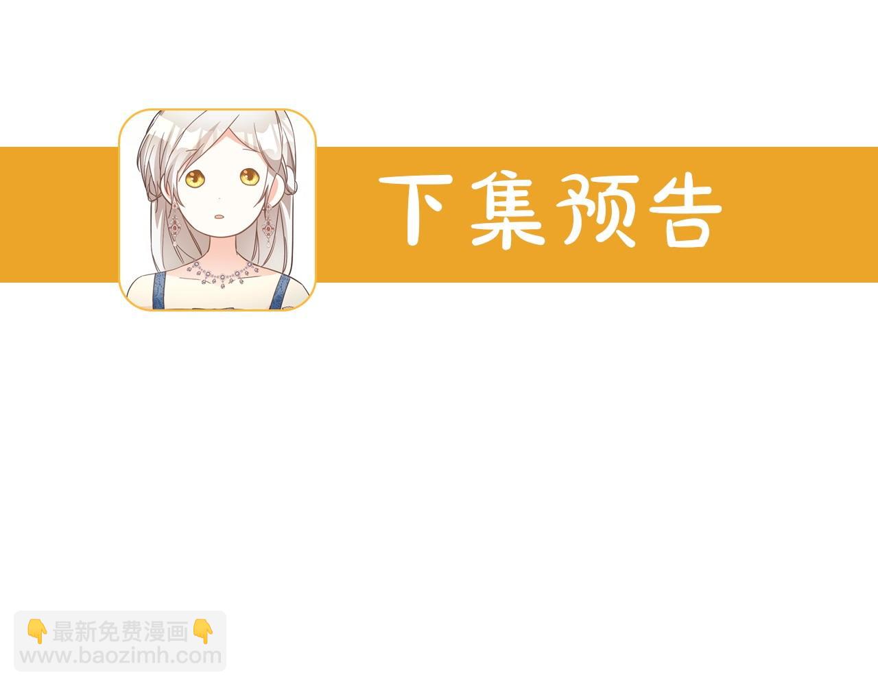 第36话 违和感165