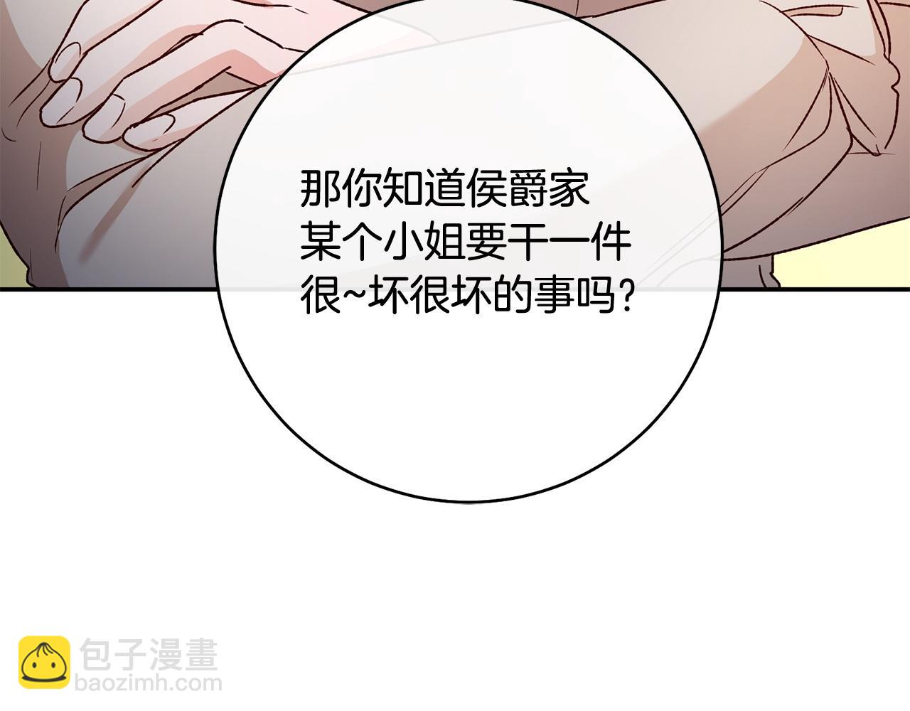 第36话 违和感168