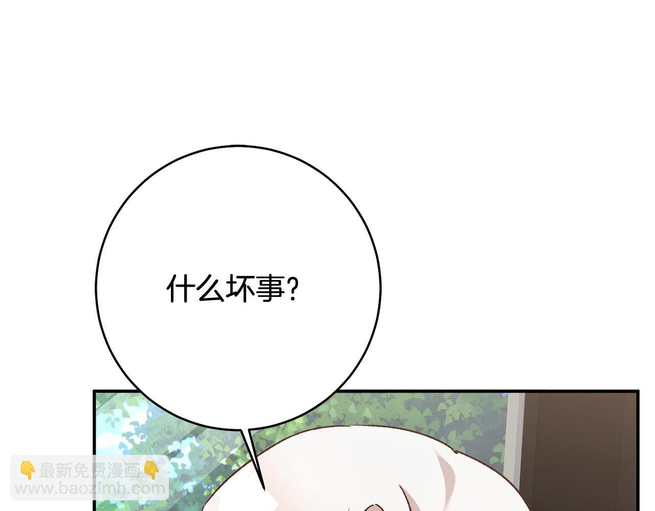 第36话 违和感169