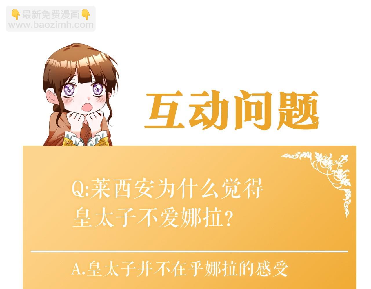 第36话 违和感173
