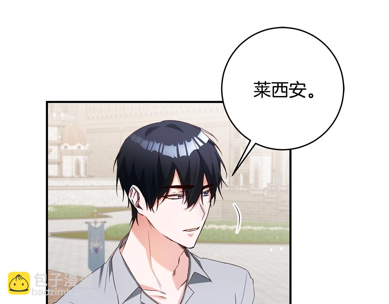 第36话 违和感25