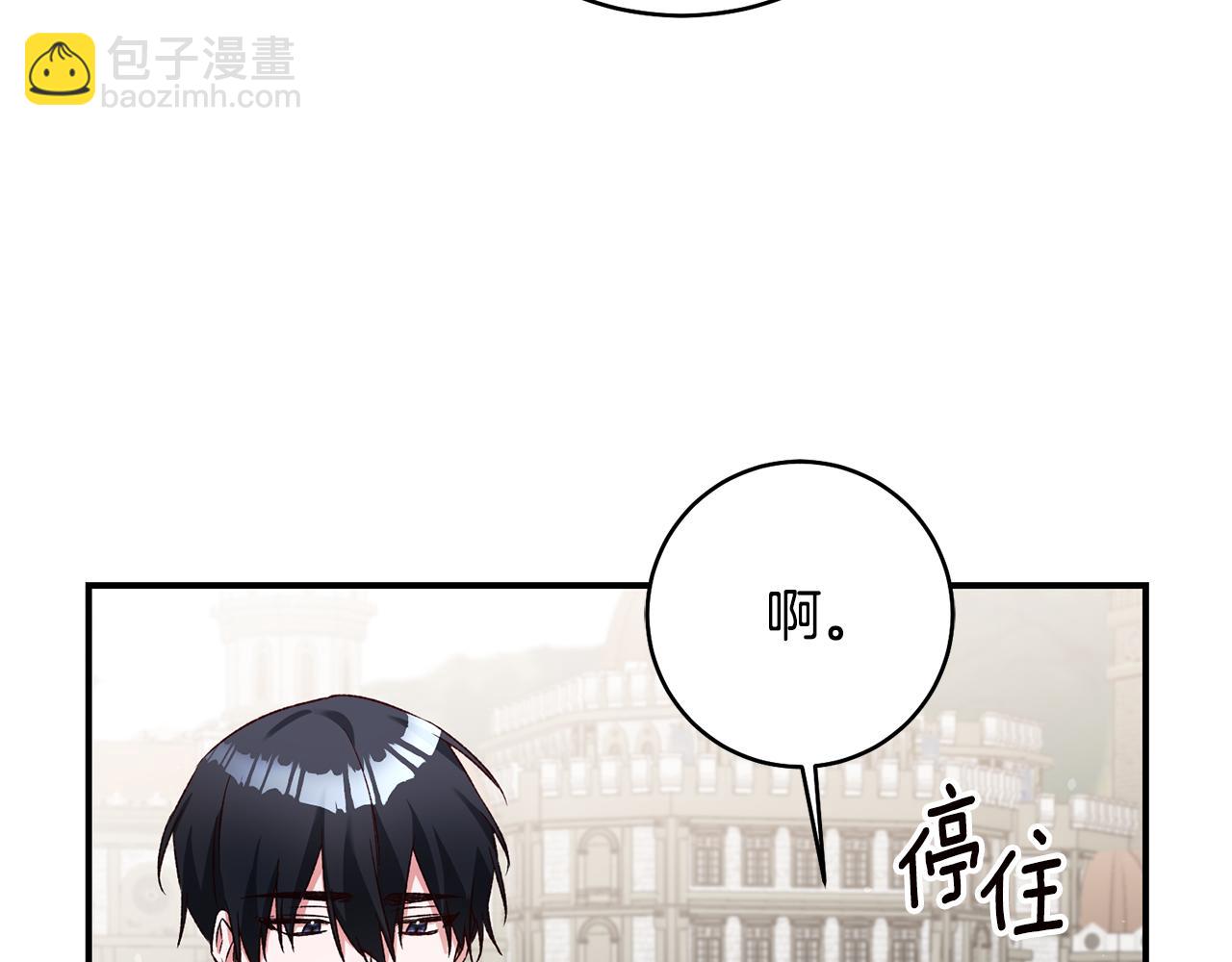 第36话 违和感27