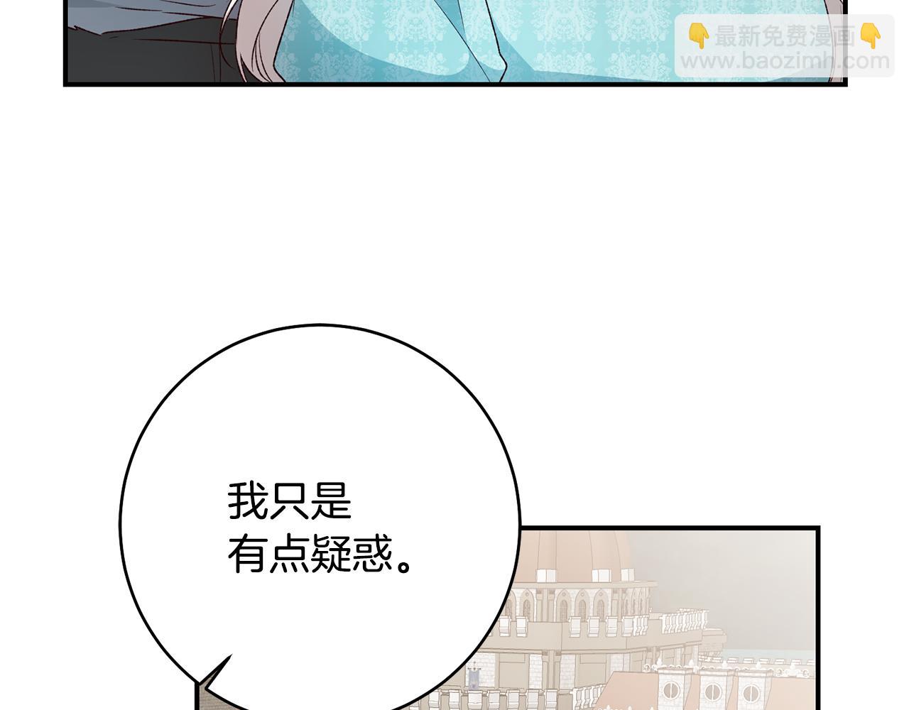 第36话 违和感29