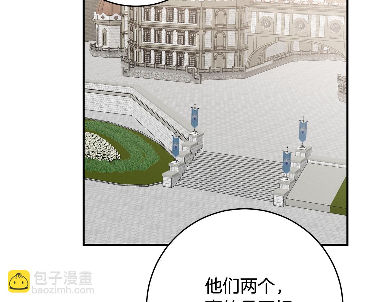 第36话 违和感30