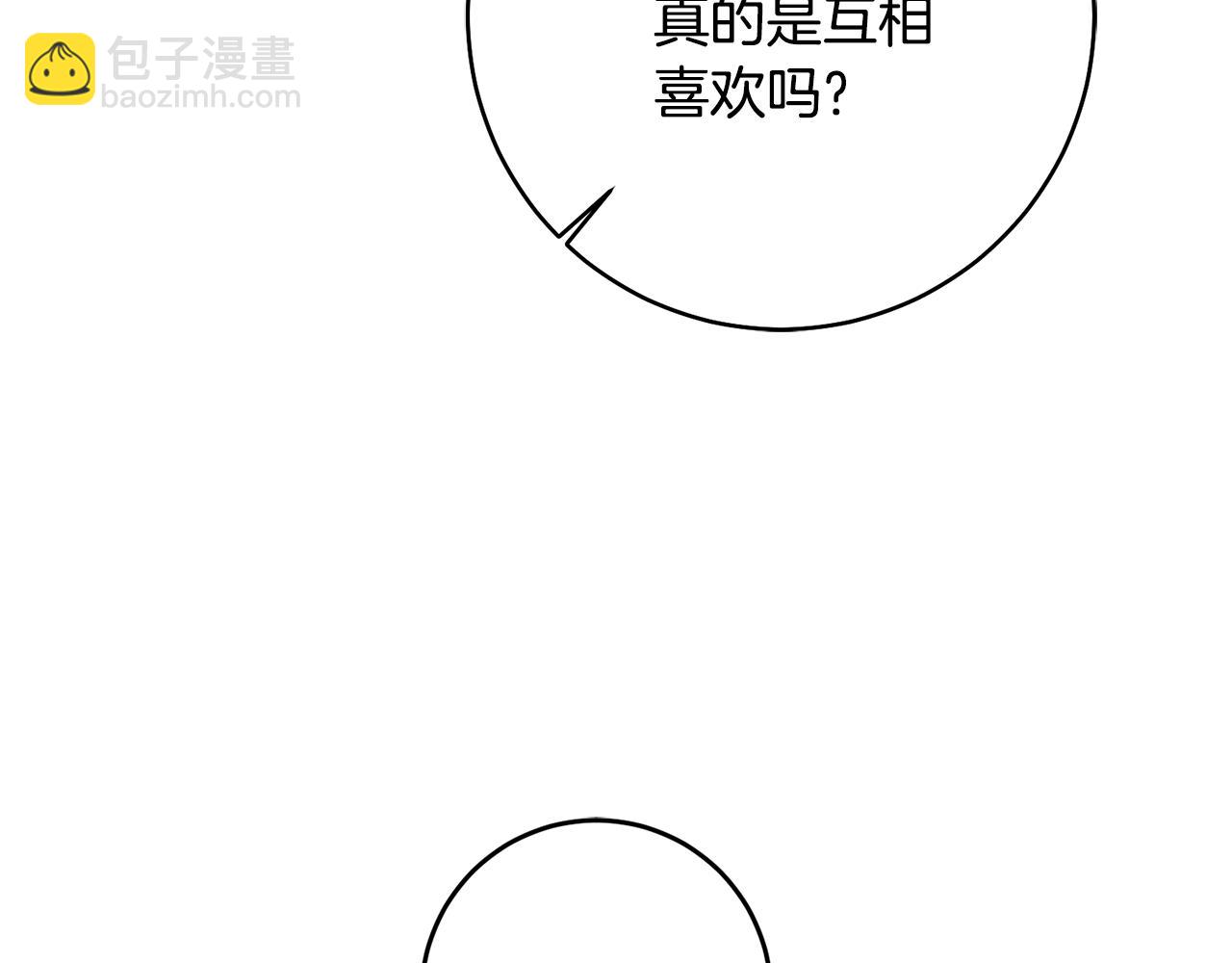 第36话 违和感31