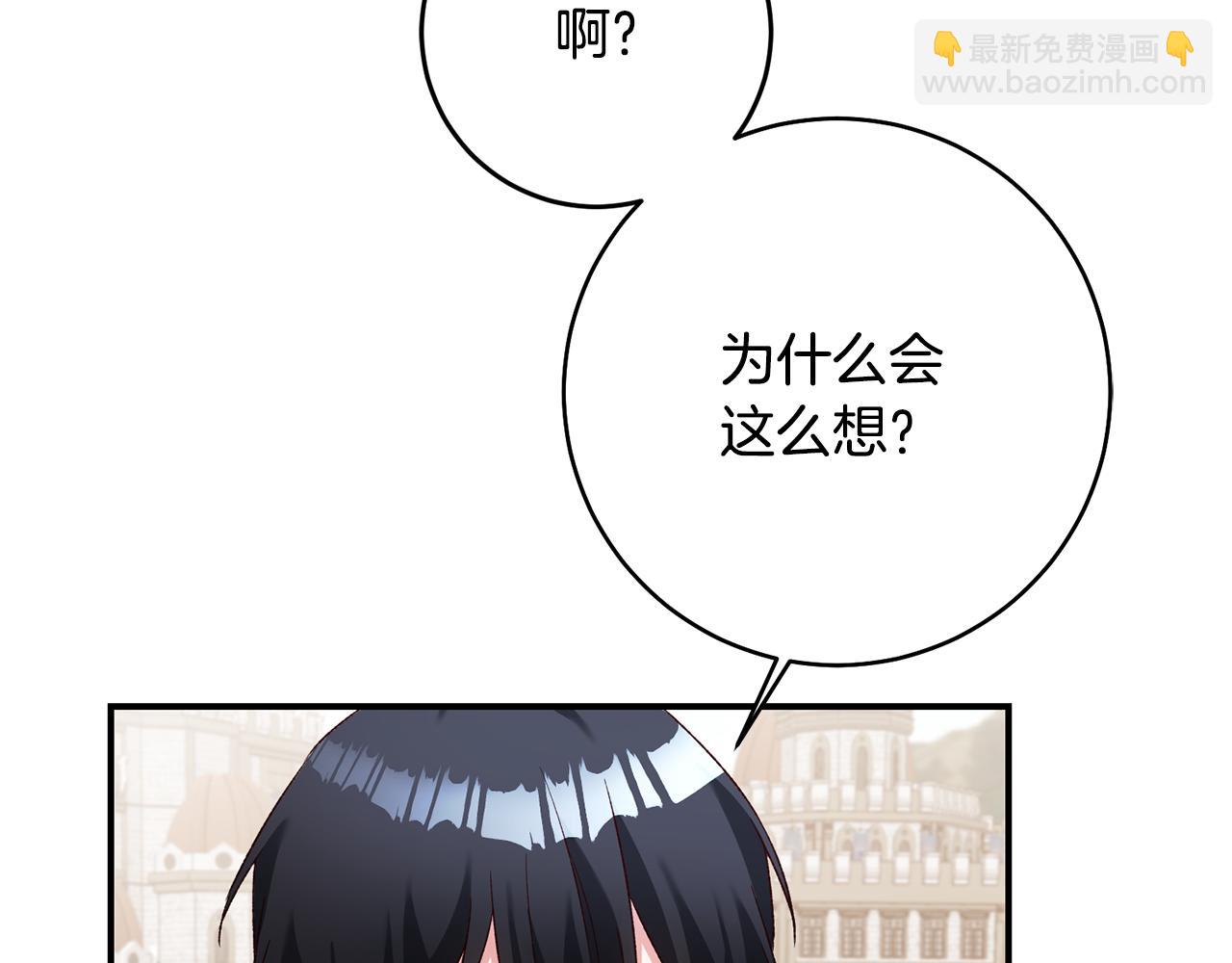 第36话 违和感32