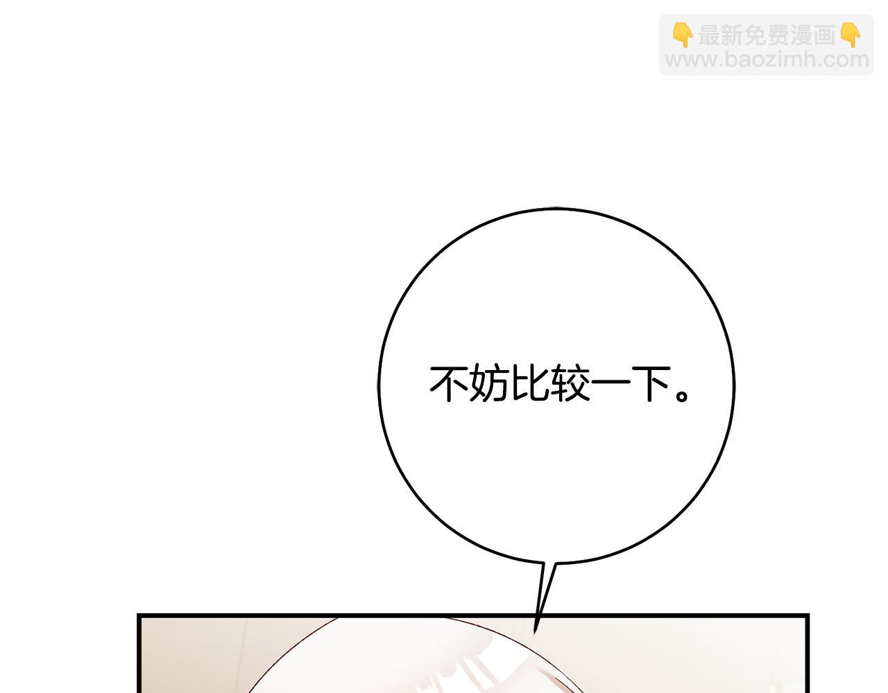 第36话 违和感34