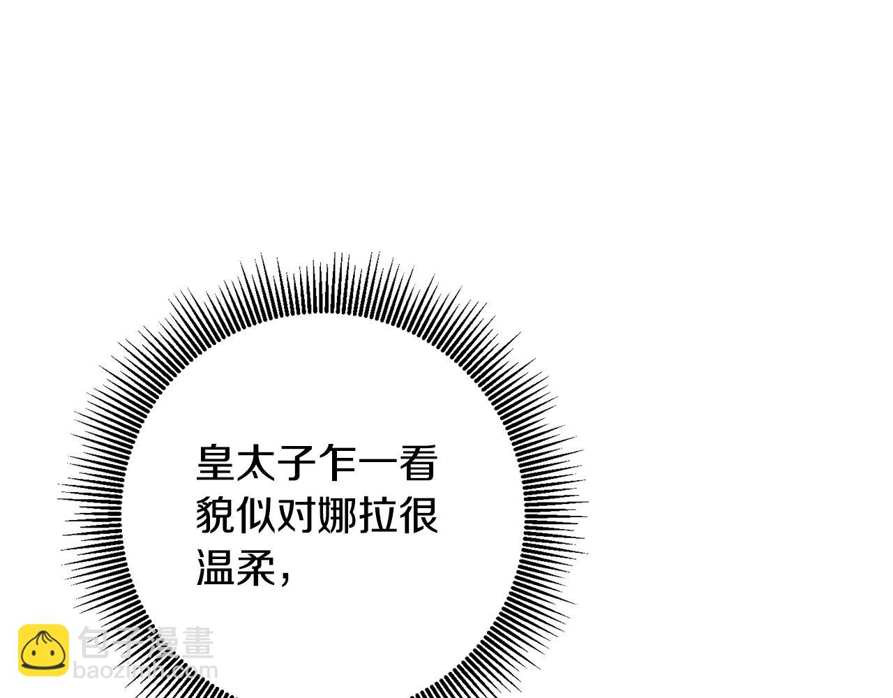 第36话 违和感38