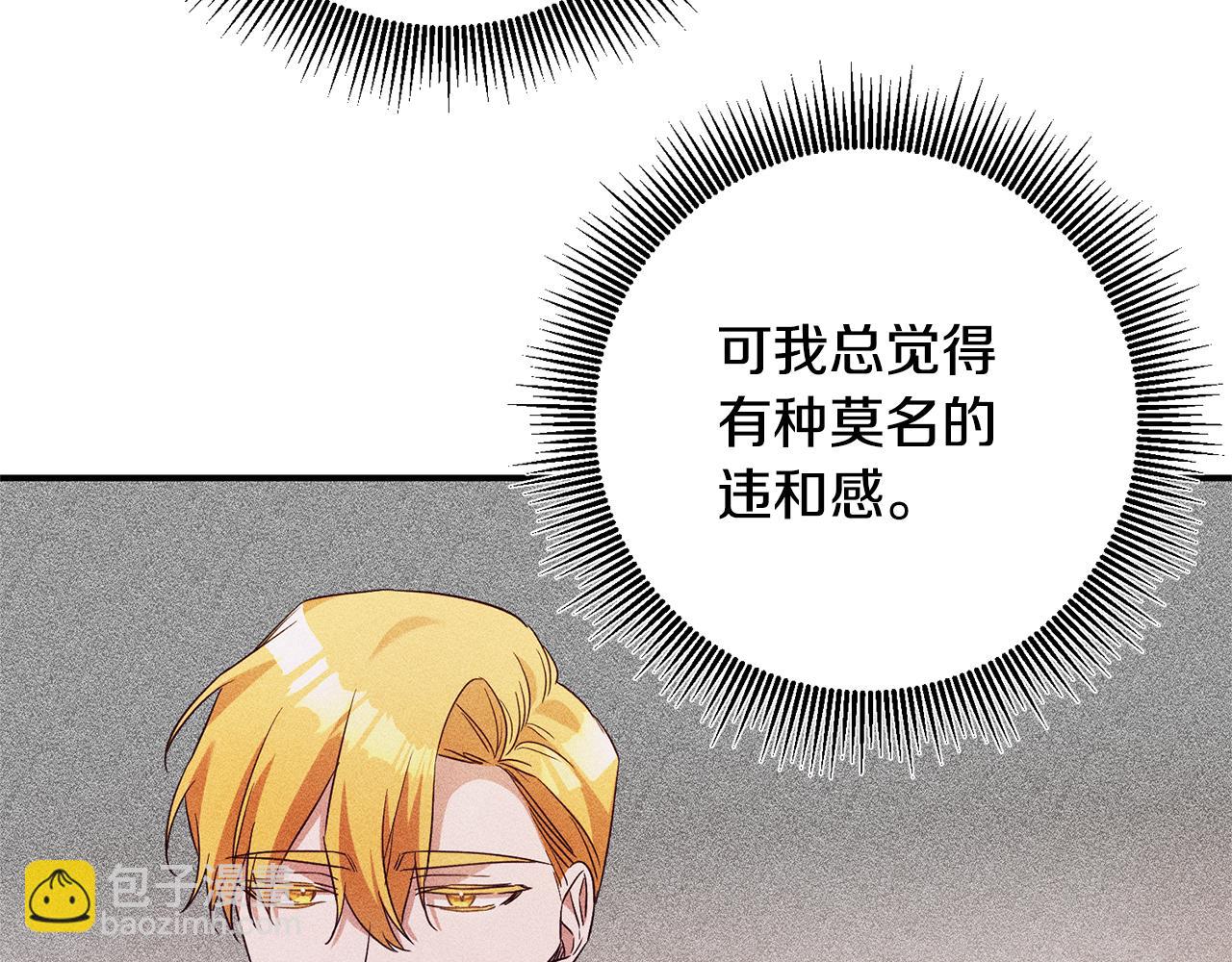 第36话 违和感39