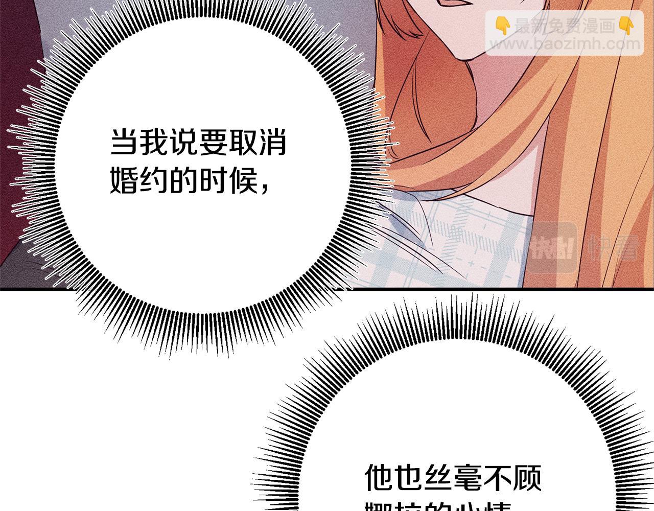 第36话 违和感41