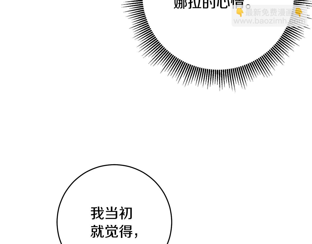 第36话 违和感42