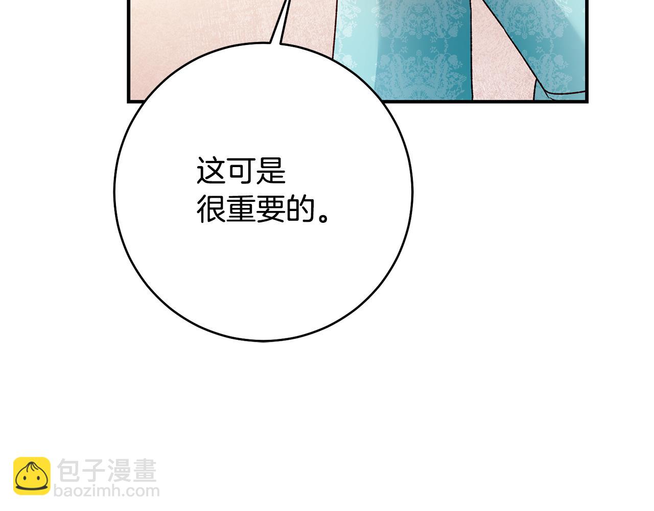 第36话 违和感56