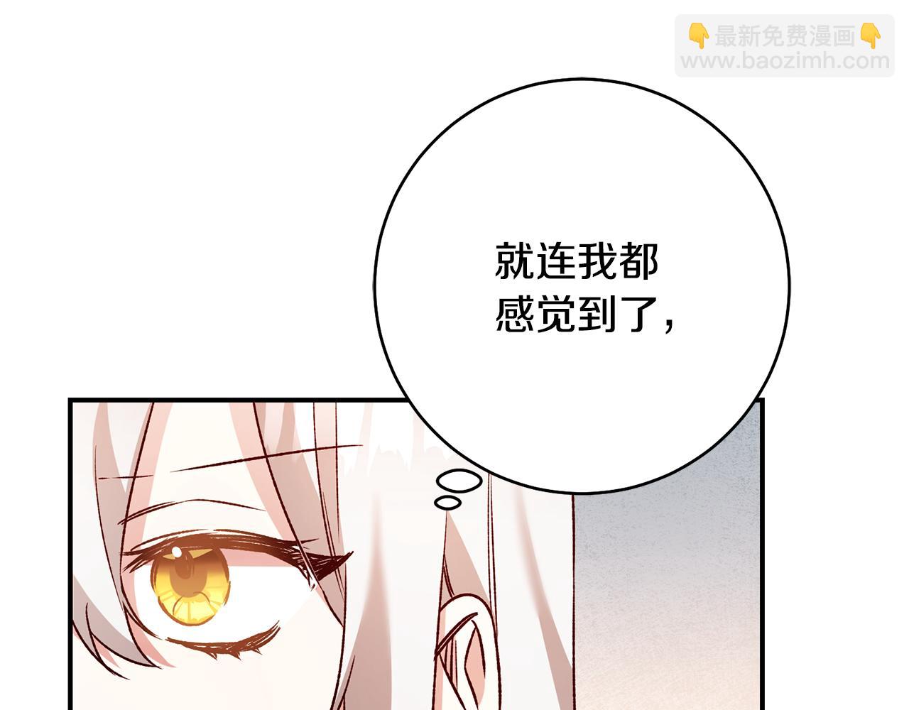 第36话 违和感57