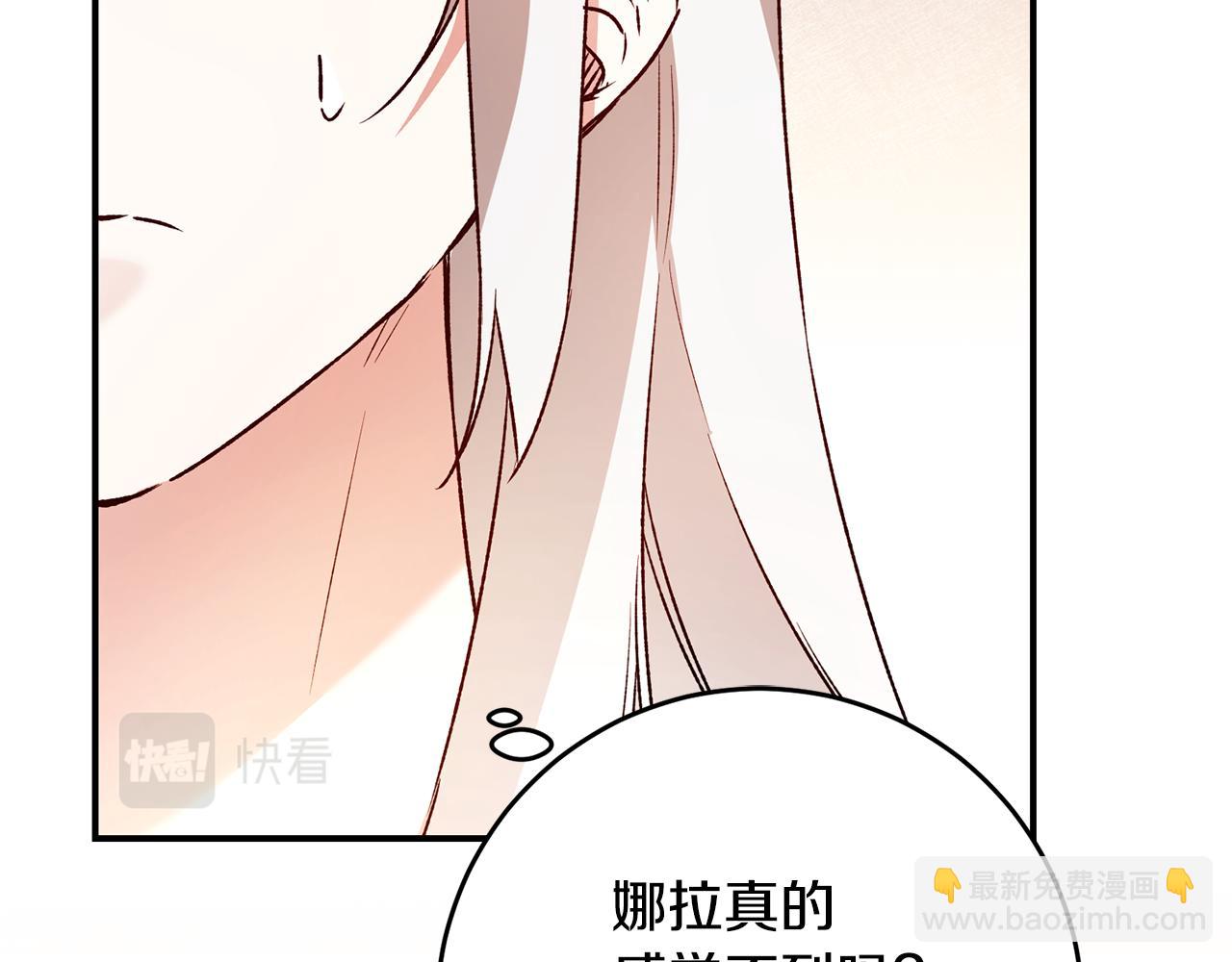 第36话 违和感58