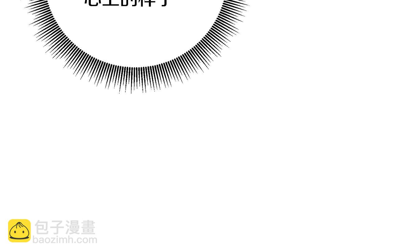 第36话 违和感65