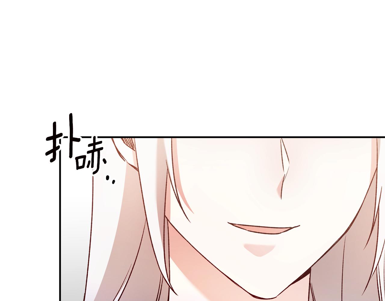 第36话 违和感66