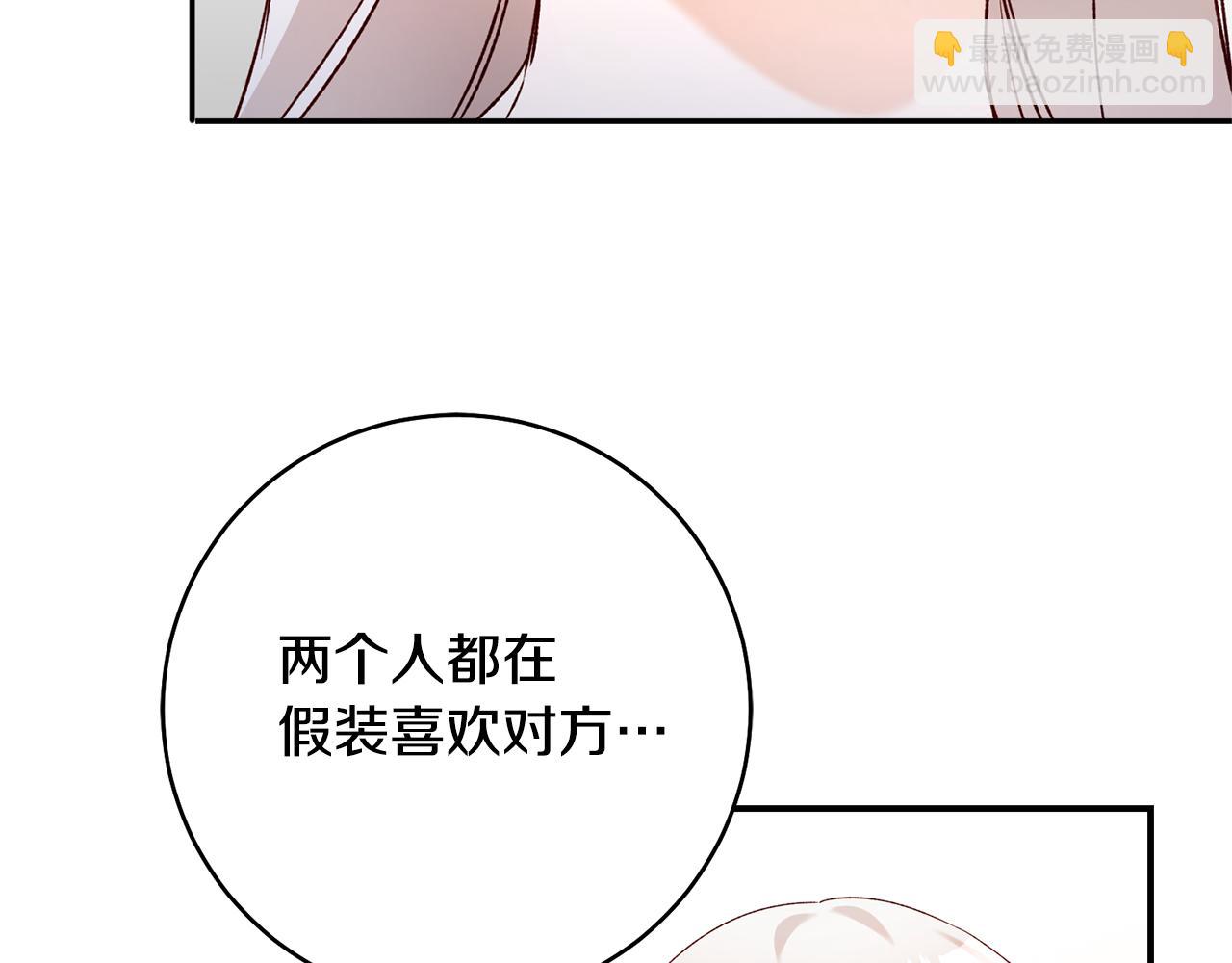 第36话 违和感67