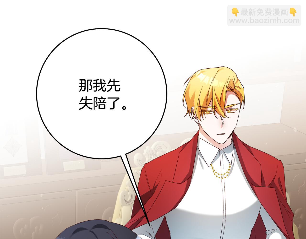 第36话 违和感8