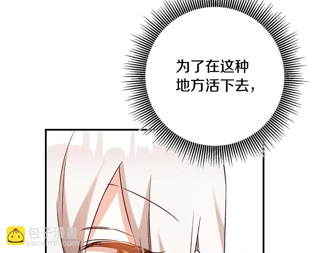 第36话 违和感81