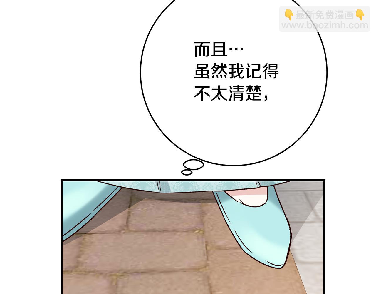 第36话 违和感84