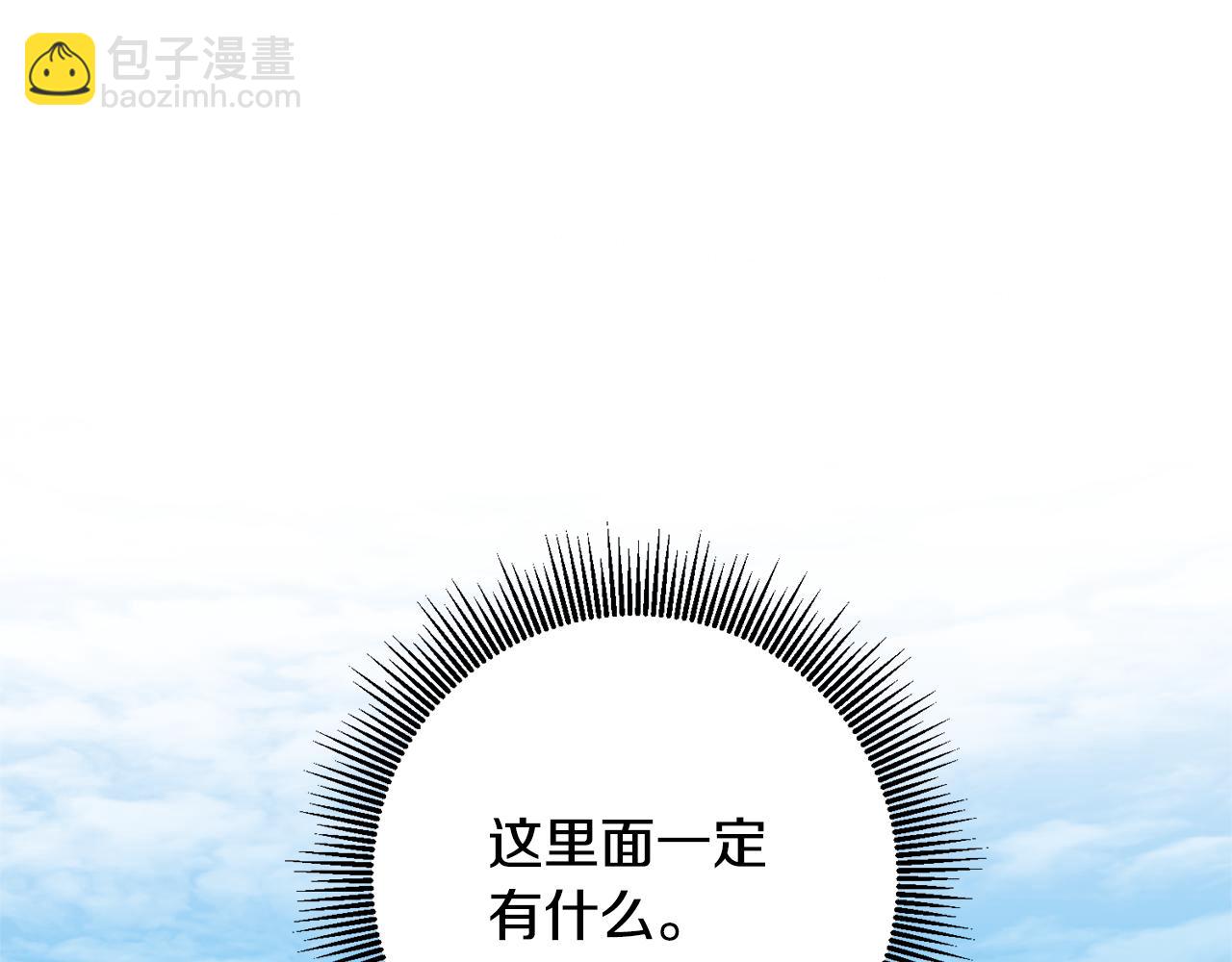 第36话 违和感86