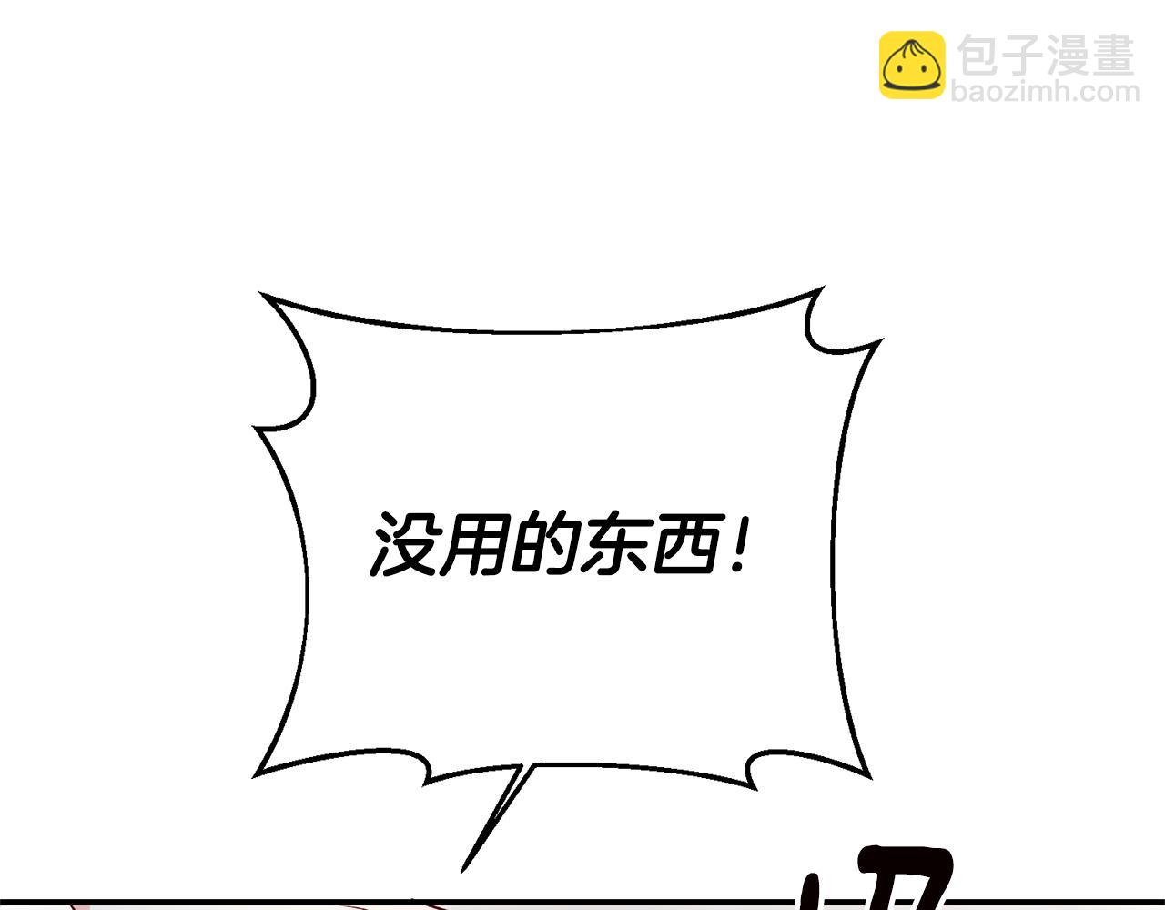 第36话 违和感96