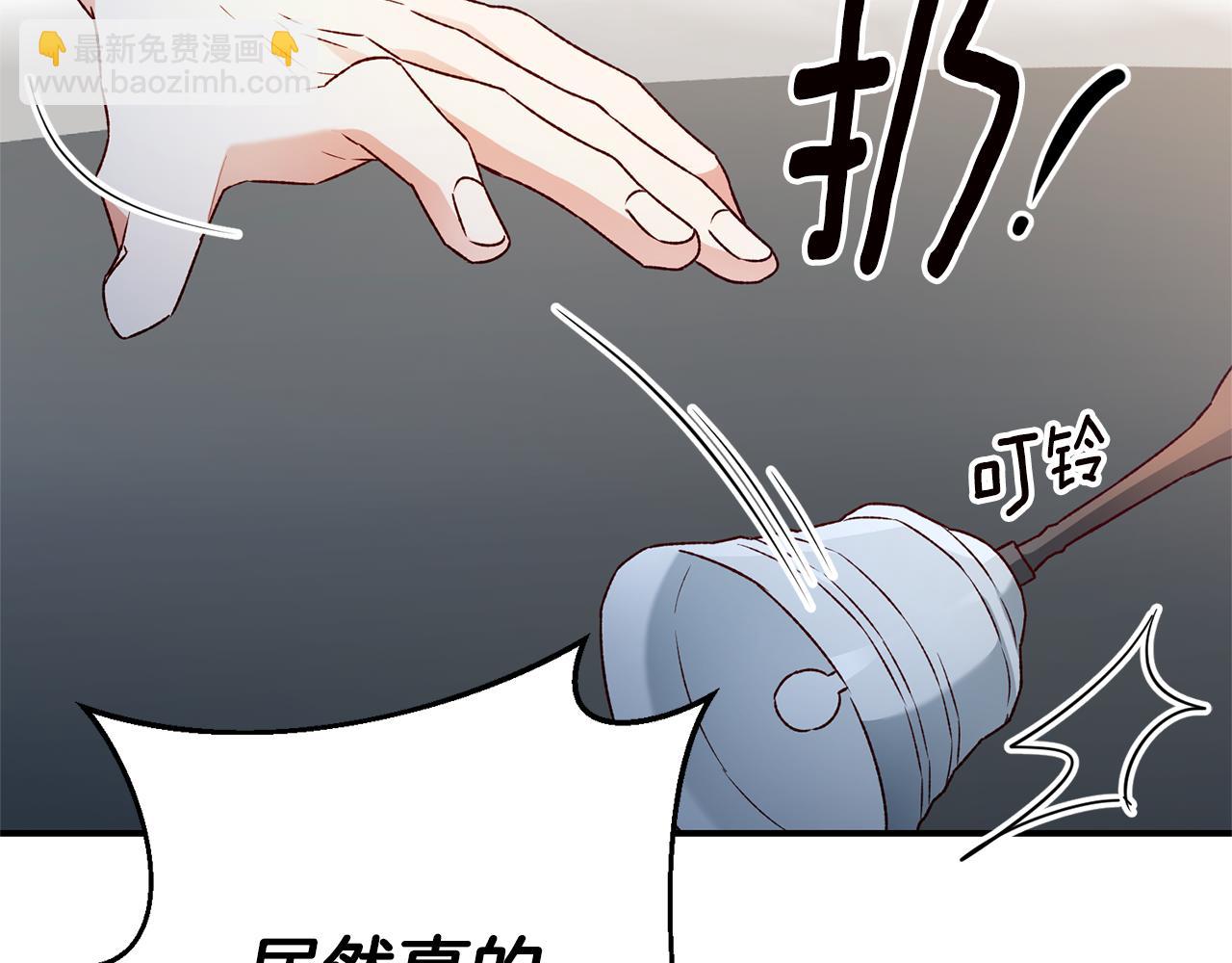 第36话 违和感97