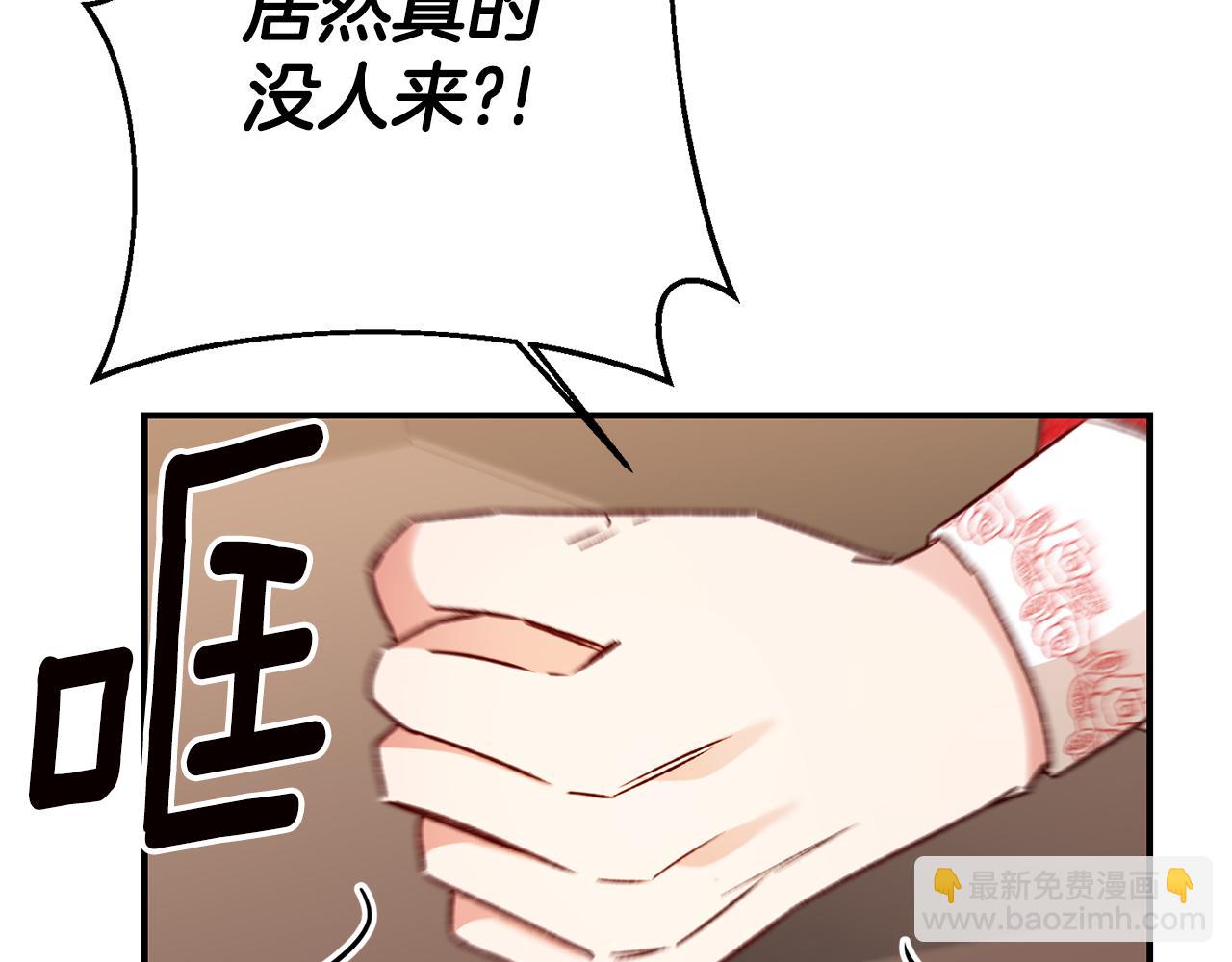 第36话 违和感98