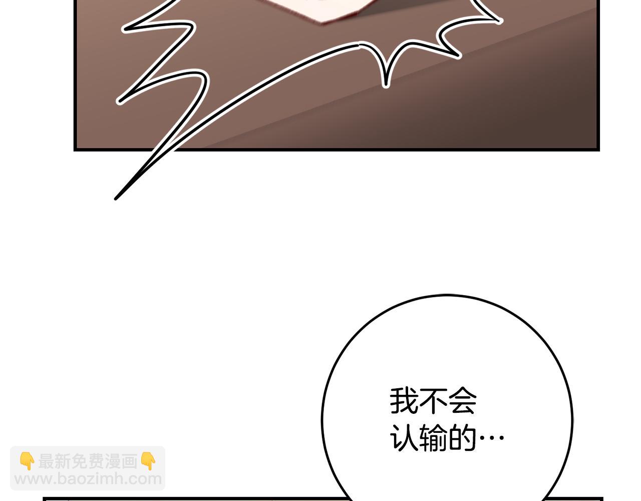 第36话 违和感99
