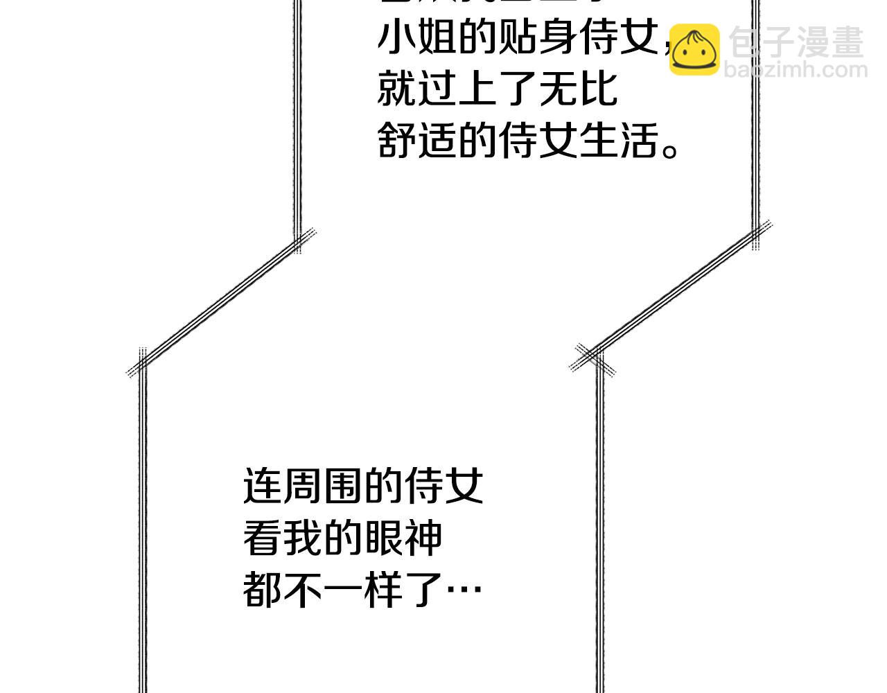 第37话 绑架委托104