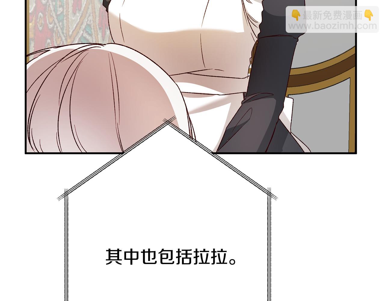 第37话 绑架委托107