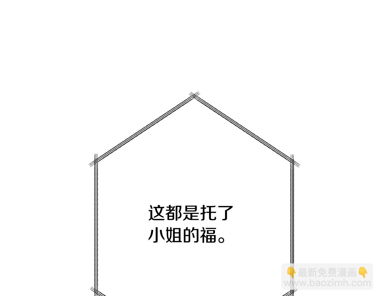 第37话 绑架委托112