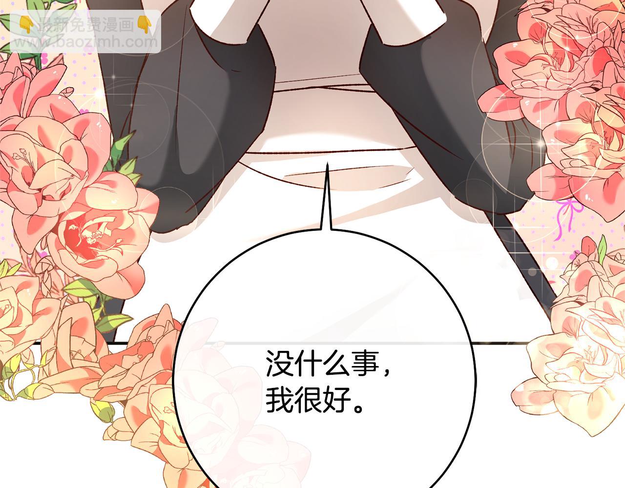 第37话 绑架委托115