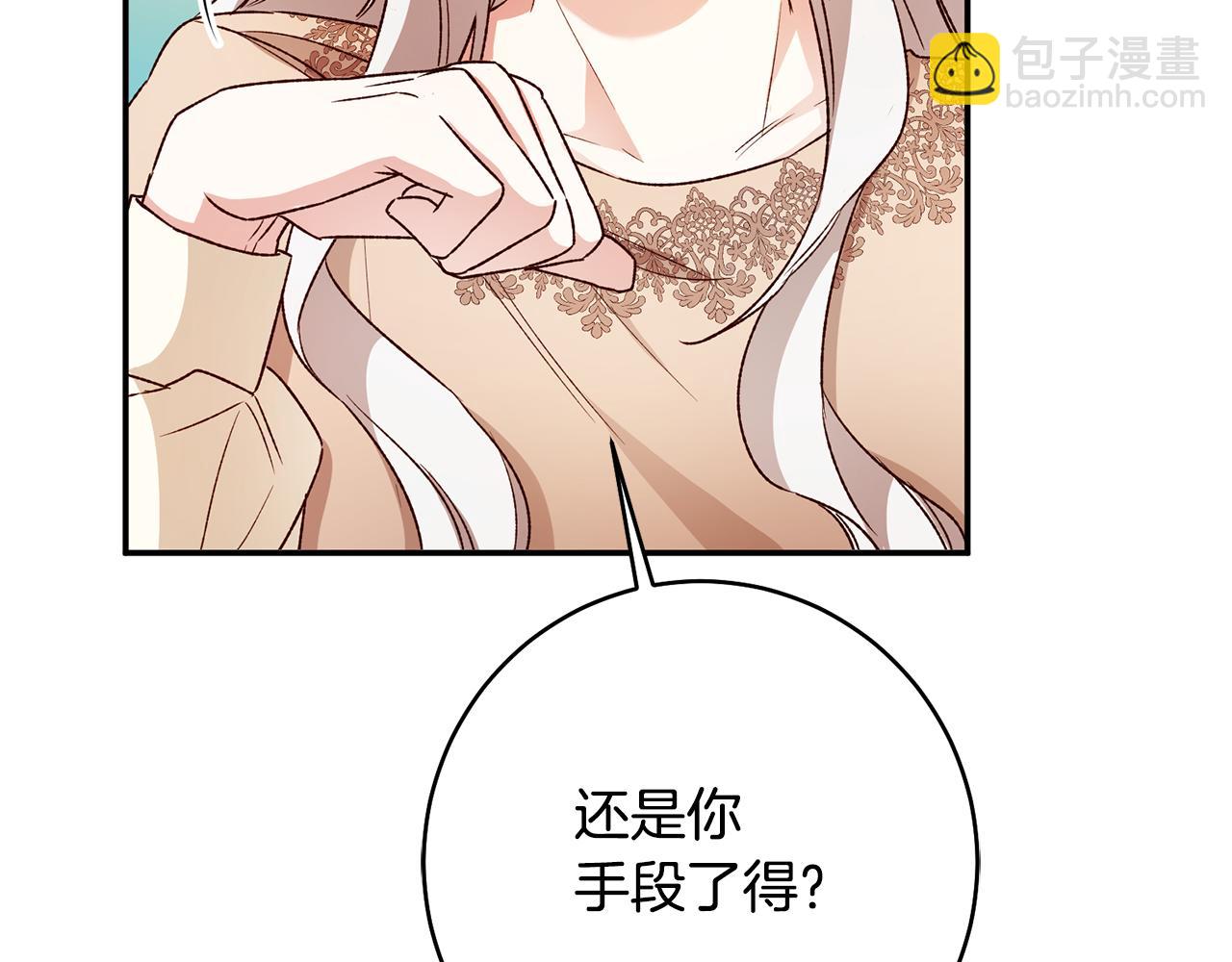 第37话 绑架委托123