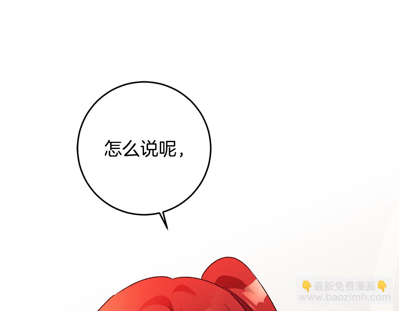 第37话 绑架委托125