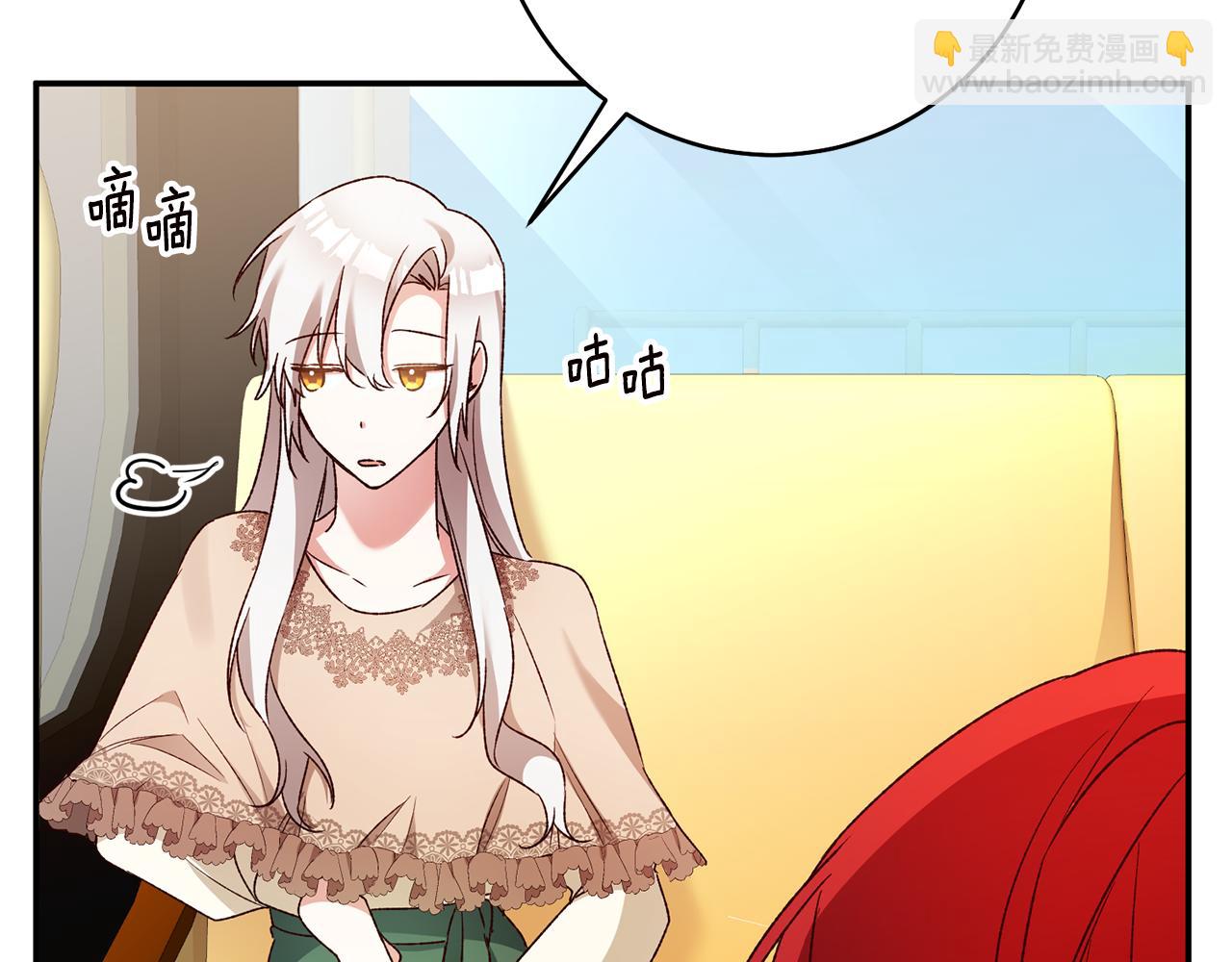 第37话 绑架委托130