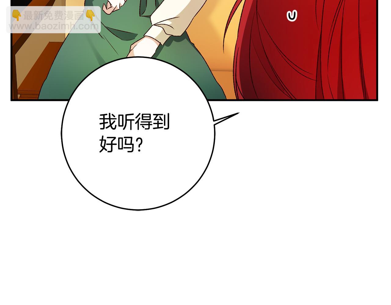 第37话 绑架委托131