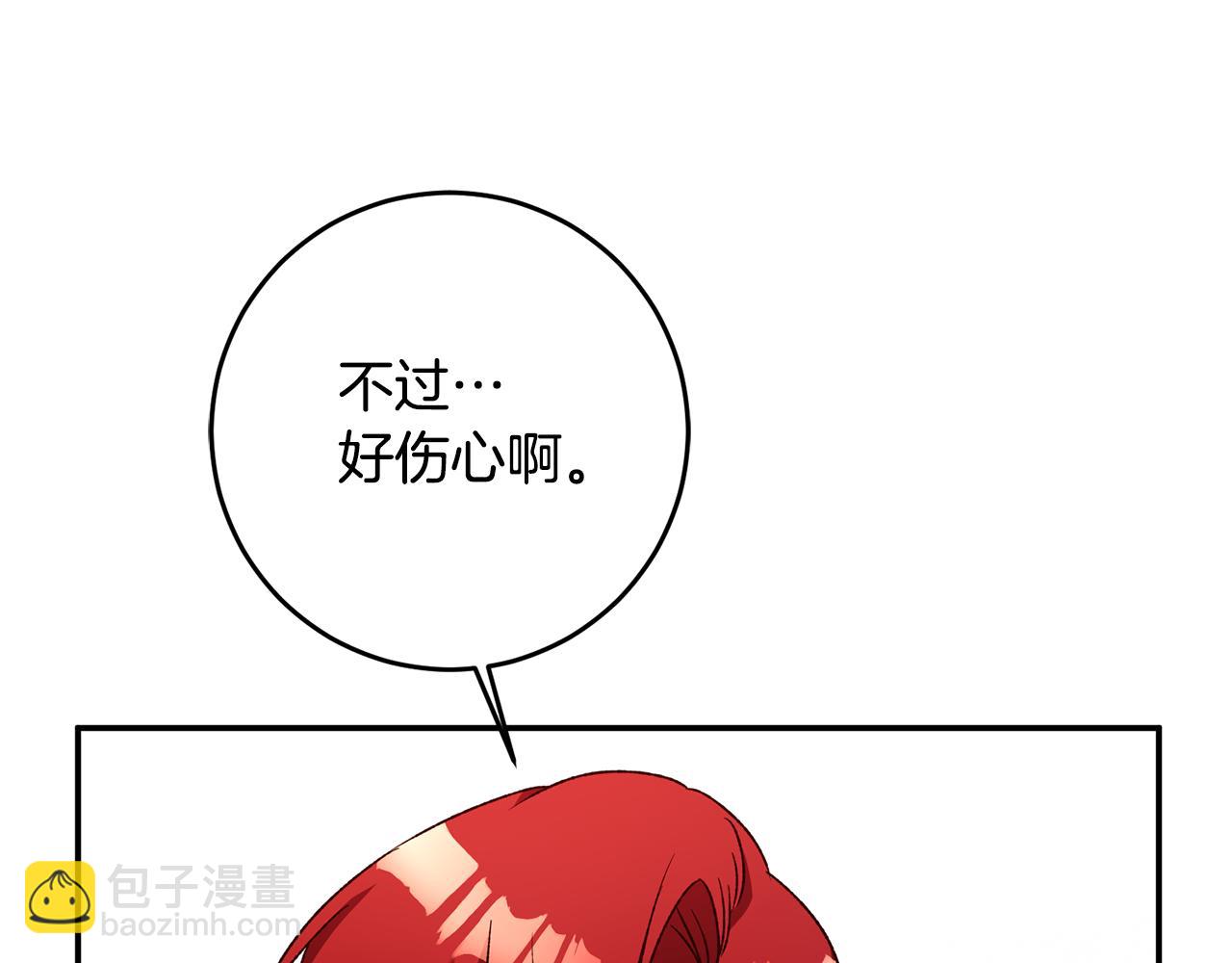第37话 绑架委托132