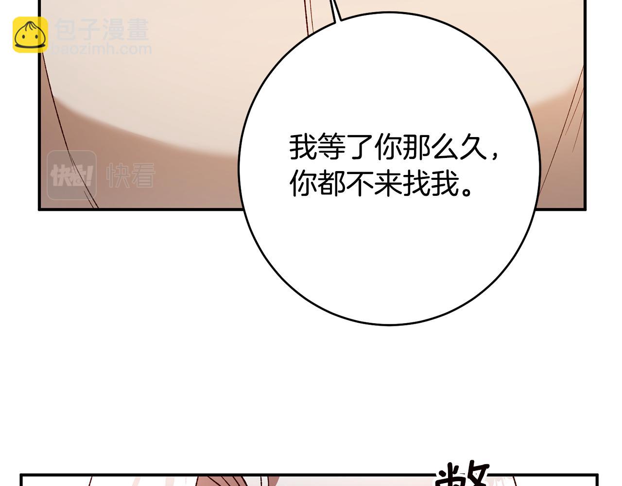 第37话 绑架委托134