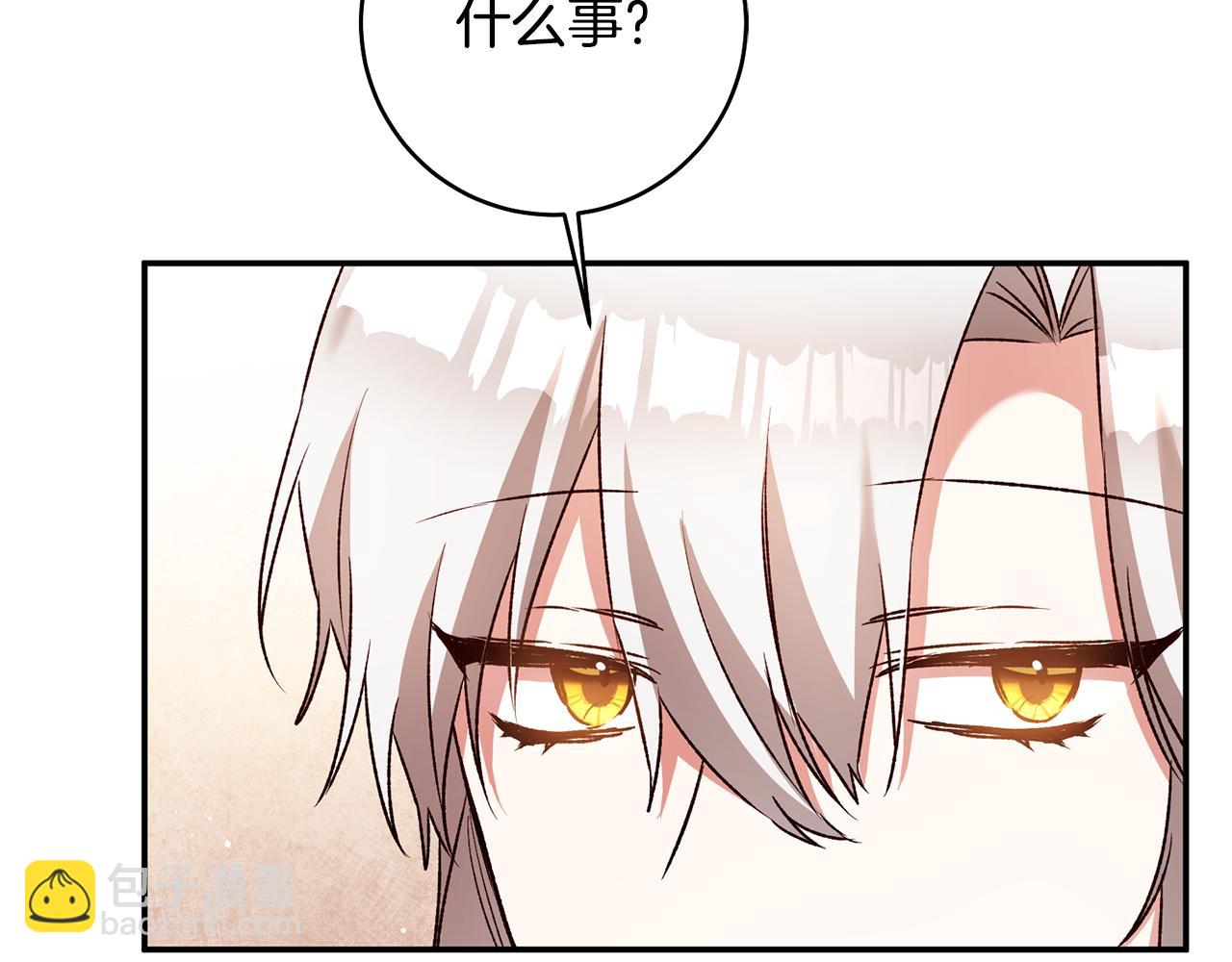 第37话 绑架委托143