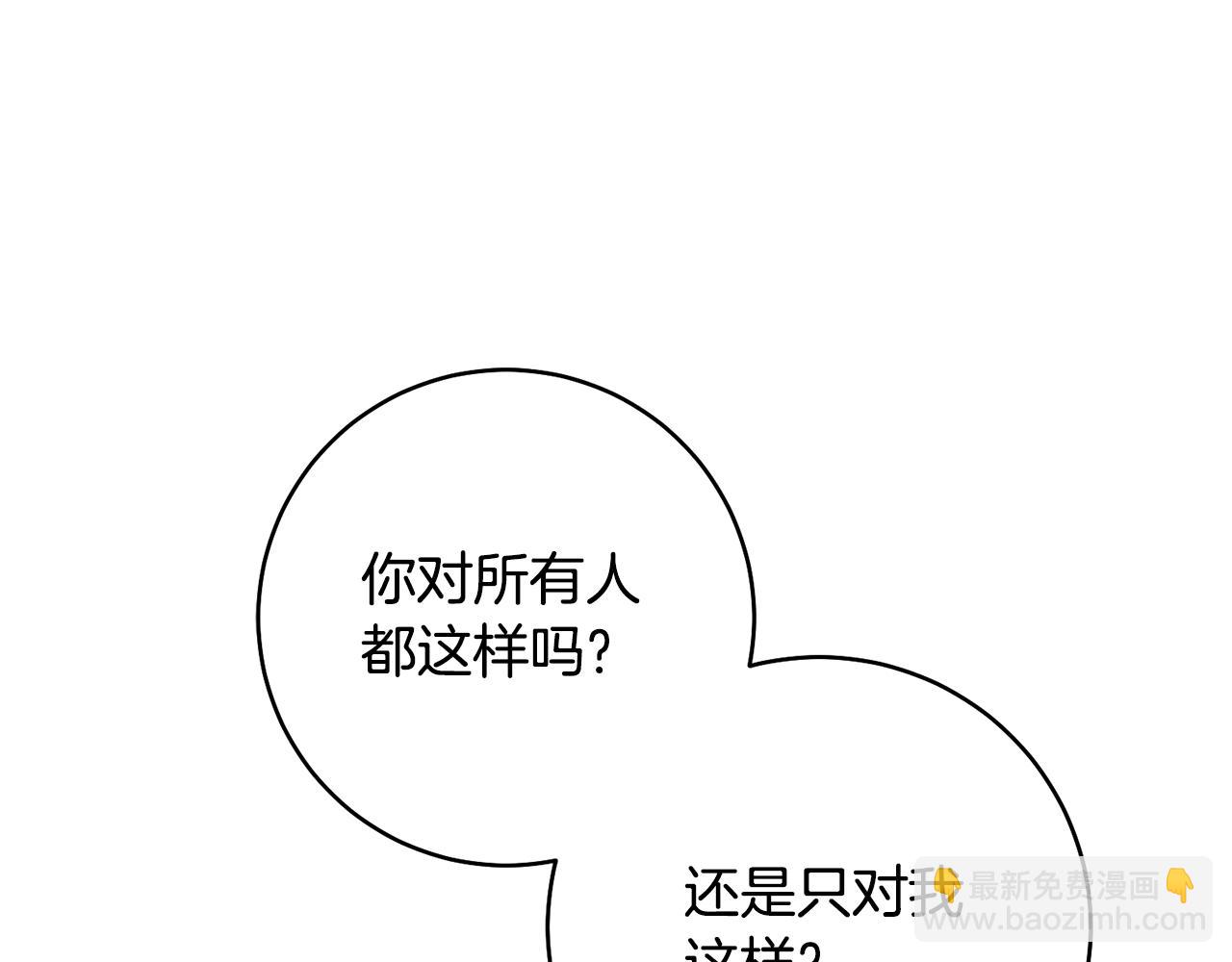 第37话 绑架委托144
