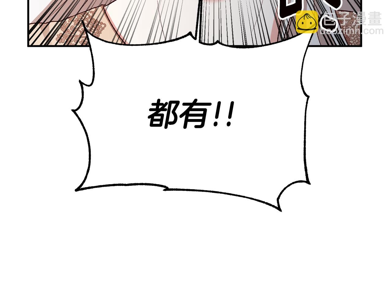 第37话 绑架委托148