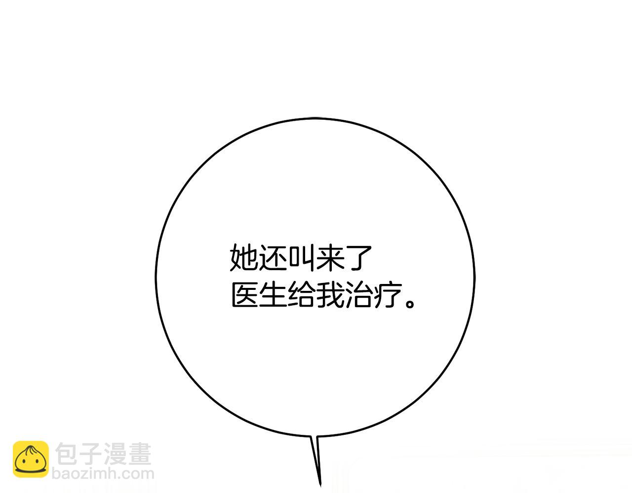 第37话 绑架委托15