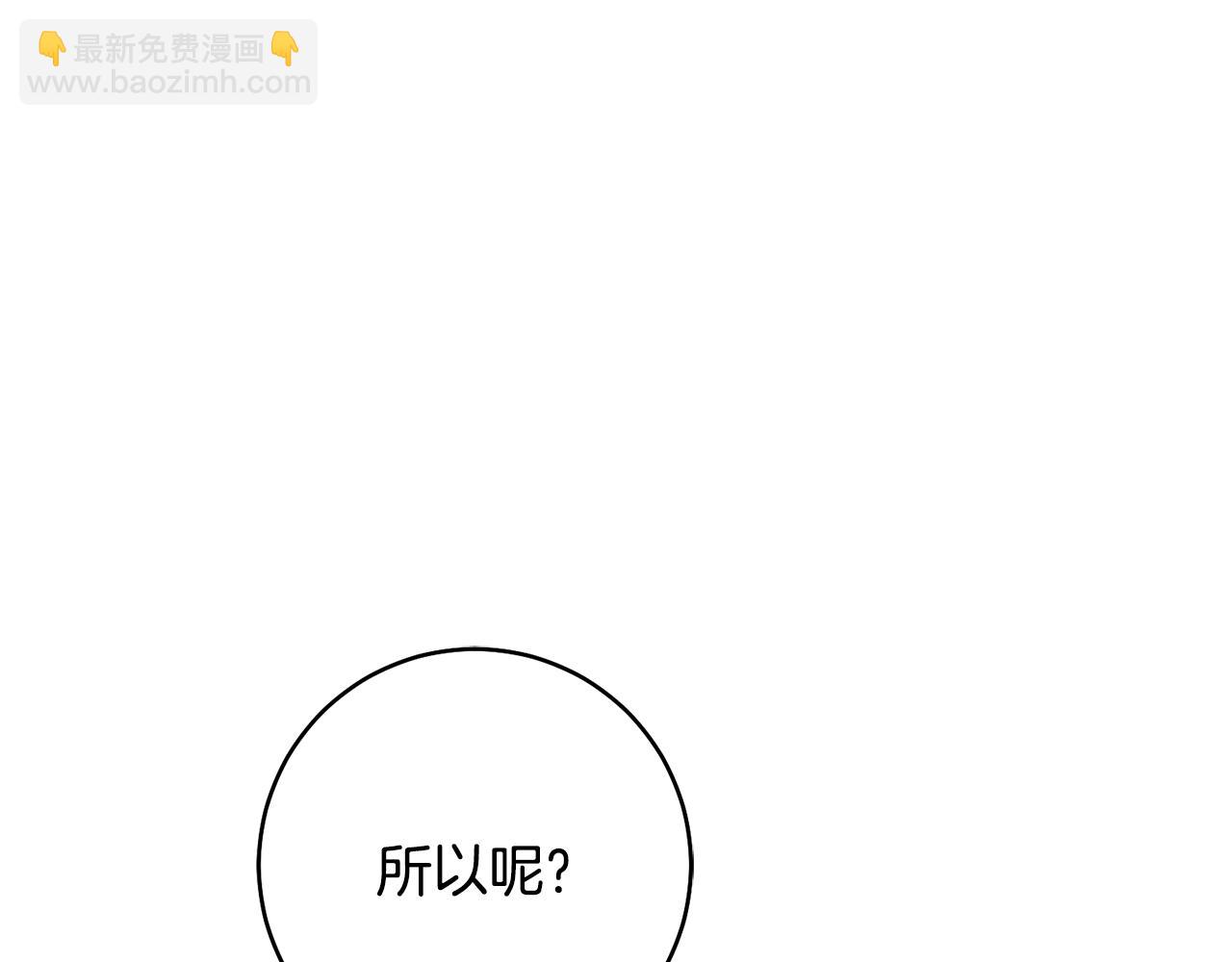 第37话 绑架委托154